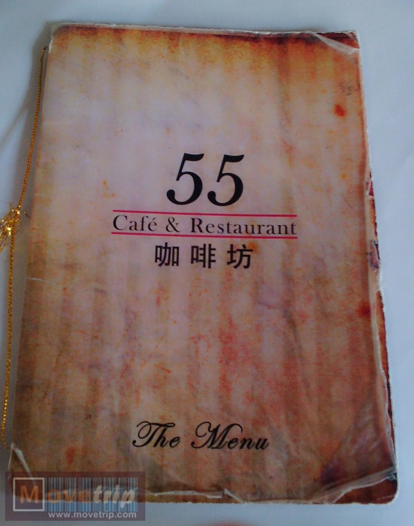 55 cafe and restaurant
