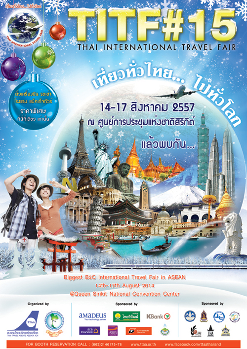 Thai International Travel Fair TITF#15 