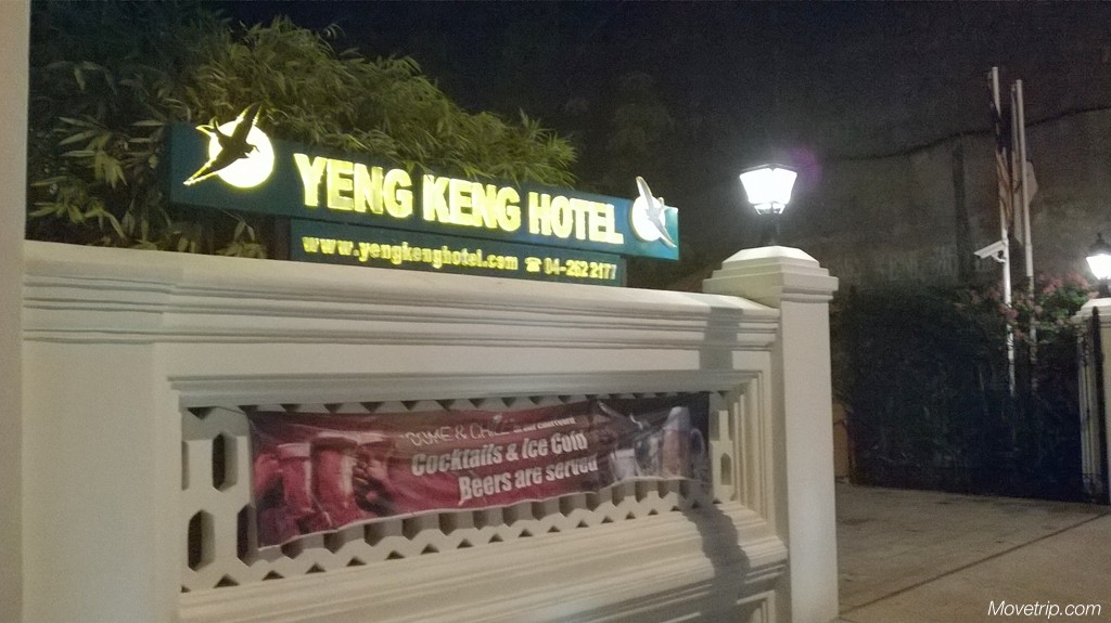 Yeng-Keng-Hotel-George-Town-Penang-3