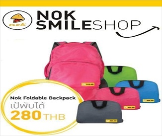 Nok-Foldable-Backpack-280-Baht