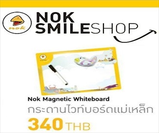 Nok-Magnetic-Whiteboard-340-Baht