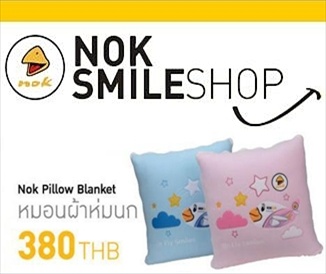 Nok-Pillow-Blanket-380-Baht