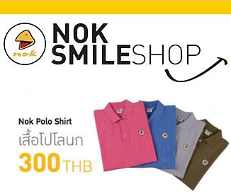 Nok-Polo-Shirt-300-Baht
