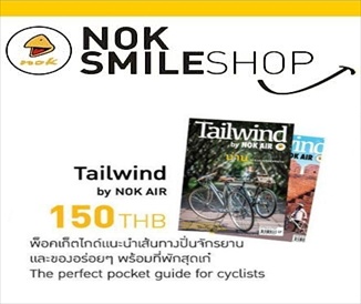 Tailwind-by-Nok-Air-150-Baht