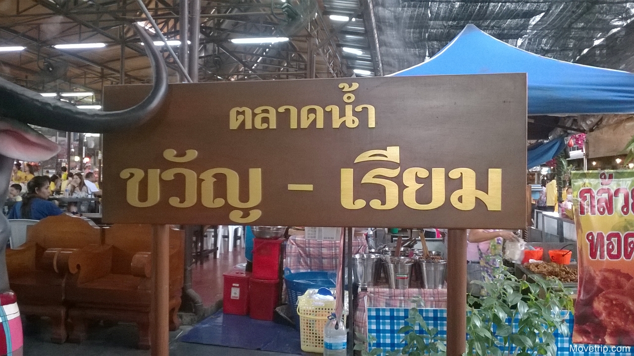 kwan-riam-floating-market-bangkok-1