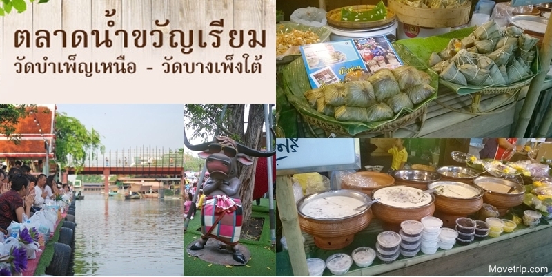 Kwan-Riam Floating Market Bangkok
