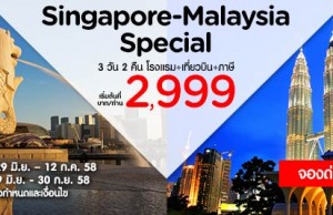 promotion-airasia-singapore-malaysia-special