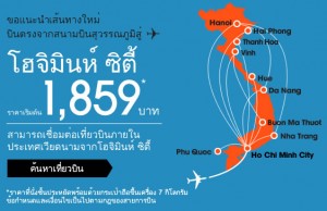 promotion-jetstar-bangkok-hochimihn-city