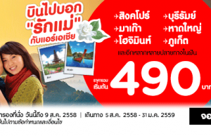 promotion-airasia-mother-day-2015