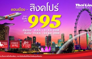 thailionair-promotion-bangkok-singapore-fare