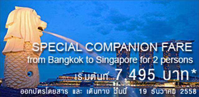 thaiairways-promotion-2015-special-companion-fare-bangkok-to-singapore
