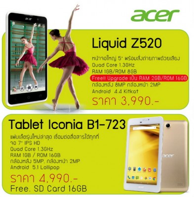 thailand-mobile-expo-2015-promotions-19-acer