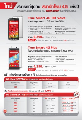 thailand-mobile-expo-2015-promotions-truemoveh-2