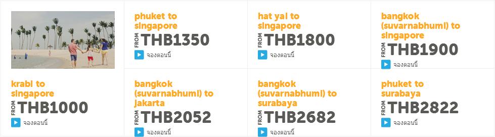 tiger-air-promotion-thailand-low-fares