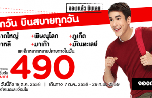 promotion-airasia-everyday-low-fares-490-baht