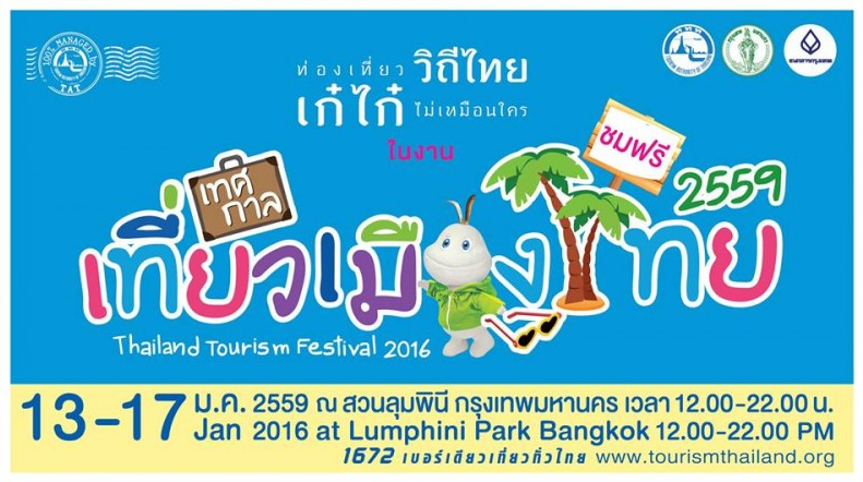 Thailand-Tourism-Festival-2016