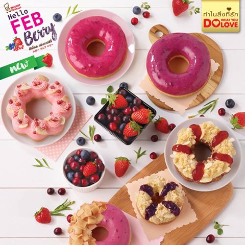 mister-donut -hello-feb-berry-promotion-happy-valentines-day-menus-2016