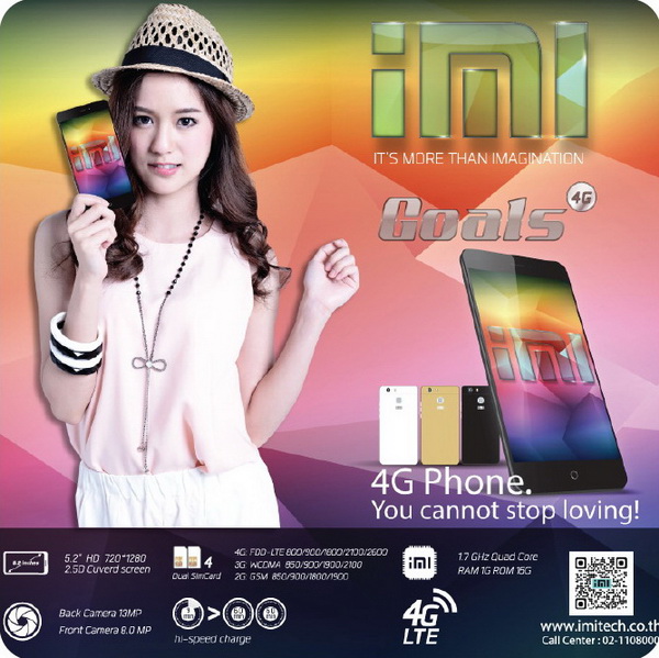 thailand-mobile-expo-2016-brochure_02_04