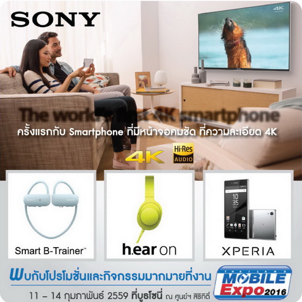 thailand-mobile-expo-2016-brochure_03_08