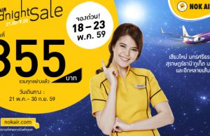 promotion-nokair-2016-may-midnight-sale-855-baht-featured