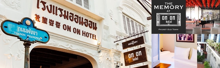 the-memory-at-on-on-hotel-phuket-a