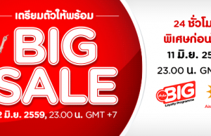 promotion-airasia-2016-june-big-sale