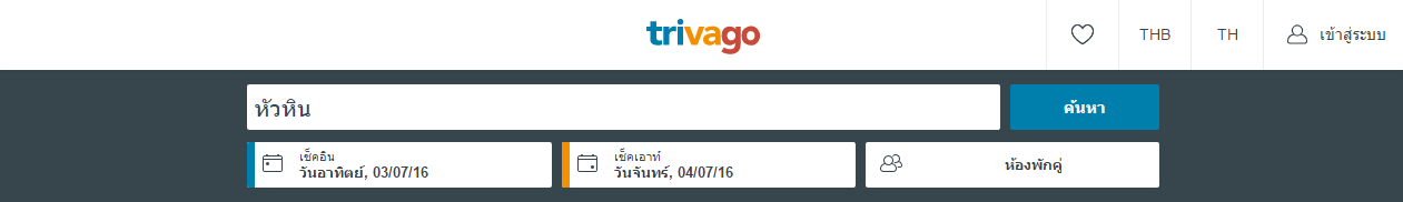 trivago-huahin-hotel-search-app