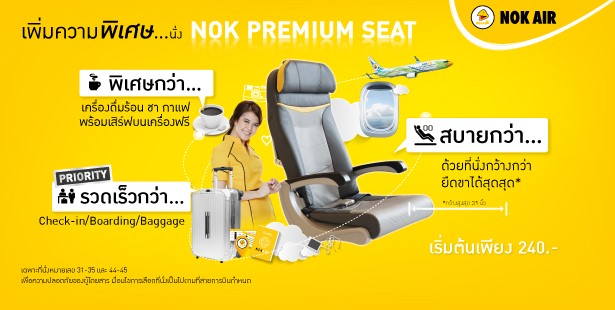 nok-premium-seat-by-nokair-240baht