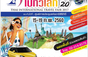 Thai-International-Travel-Fair-2017