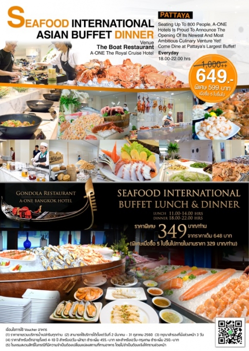 a-one-the-royal-cruise-hotel-pattaya-seafood-buffet-promotion