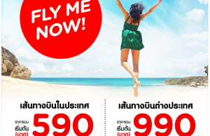 promotion-airasia-2017-apr-fly-now-590-baht