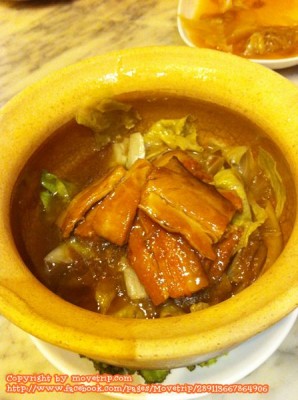 เคาหยก หมูสามชั้นตุ๋นผักกาดดองน้ำแดง