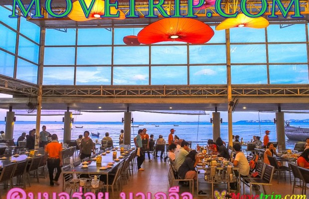 มุมอร่อย นาเกลือ ร้านอาหารทะเลแสนอร่อย แนะนำให้ทาน ที่พัทยา