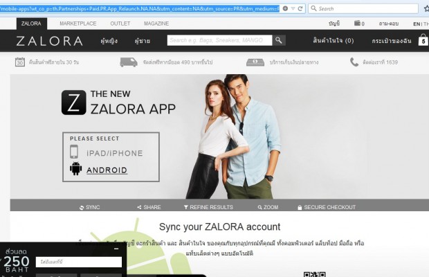 Zalora อินเทรนด์ไม่ตกยุค สวยเลิศเมื่อสั่งสินค้ากับ Zalora