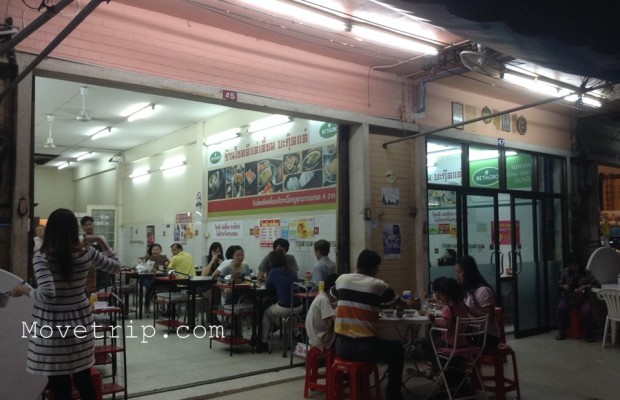 ” โชคดี แต่เตี้ยม” ติ่มซำ บ๊ะกุ๊ดแต๋ ต้นตำรับความอร่อยที่มาหาดใหญ่แล้วต้องลอง