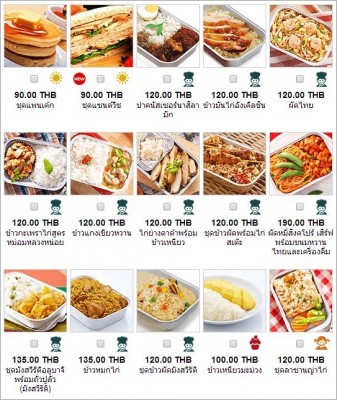 airasia flight menu