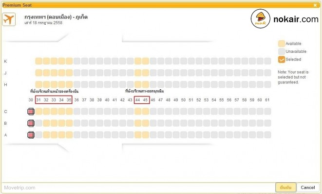 nok-premium-seat-by-nokair-2