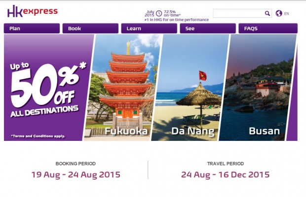 HK express Promotion ลดราคา 50 % บินไปกลับฮ่องกง เริ่มต้นเพียง สามพันกว่าบาท