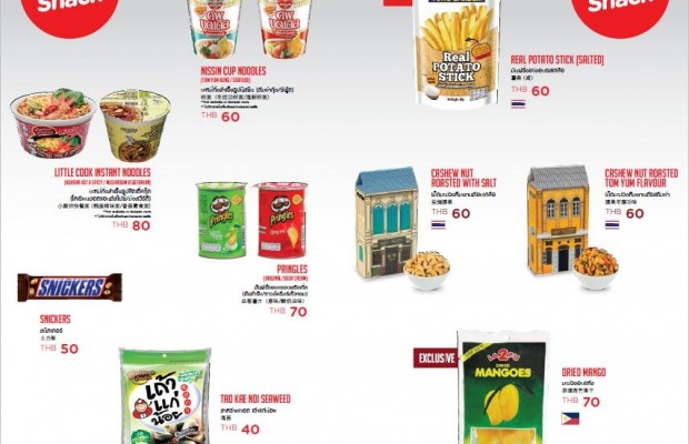 แนะนำบริการเมนูอาหารว่างและเครื่องดื่มบนเครื่องบินแอร์เอเชีย AirAsia