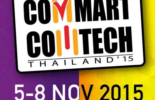 งานCommart Comtech Thailand 2015 5 – 8 พ.ย. 58 ณ ศูนย์สิริกิติ์