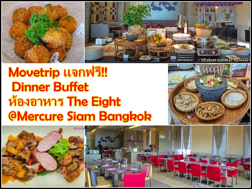 activitymercure1