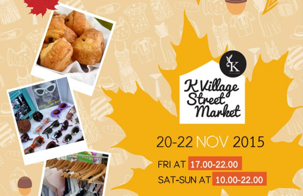 K Village Street Market ตลาดนัดรวมแฟชั่นสุดชิก พร้อมชิมอาหารอร่อย 20 – 22 พ.ย. 58 นี้