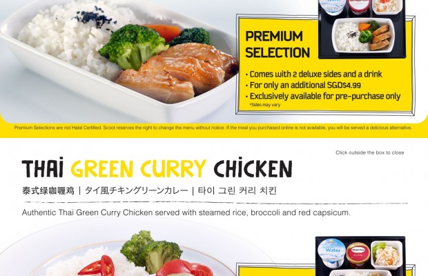 แนะนำเมนูอาหารบนเครื่องบินนกสกู๊ต Scoot Café