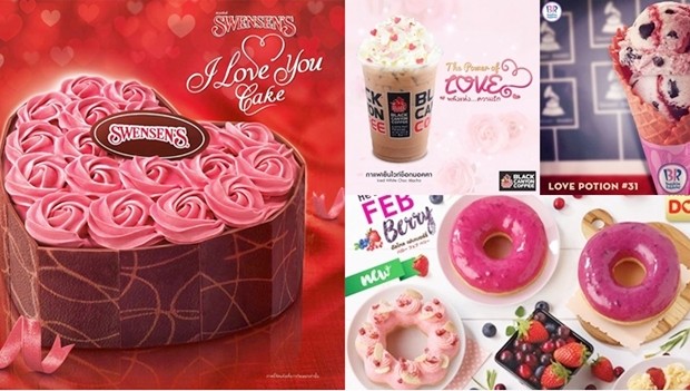 รวมโปรโมชั่น เติมความหวาน เมนูอาหารต้อนรับวันวาเลนไทน์ 2559