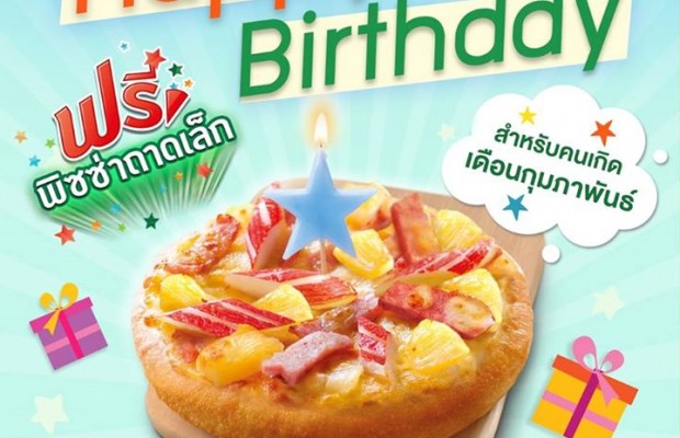 promotion-the-pizza-company-feb-happy-birthday