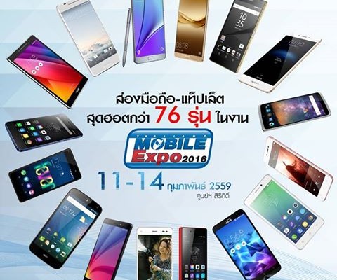 thailand-mobile-expo-2016