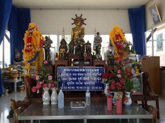 17ศาลเสด็จเตี่ยกรมหลวงชุมพรฯ