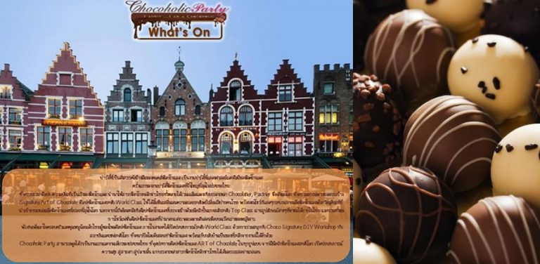 chocoholic-party-2016-central-eastville