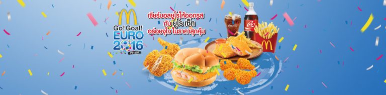 promotion-mcdonalds-euro-set-2016